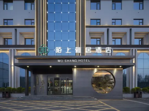 Moshang Yaju Hotel(Xinxiang Xiaoji Branch)