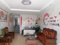 Aizhiyuan Hotel