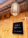 Xiyuan comfy homestay Hotels in 