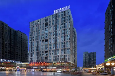 Haoyue Four Seasons Hotel (Chengdu Shuangliu International Airport Shunfeng Subway Station Store) Отели рядом с достопримечательностью «Университет Информационных Инженерных Инженерных»