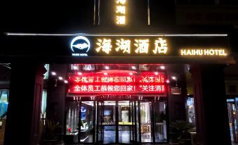 Qianxian Haihu Hotel