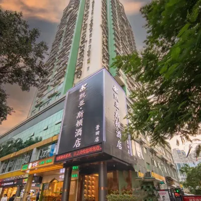 Keaston Hotel (Shenzhen Futian Convention and Exhibition Center Jingtian Subway Station) Các khách sạn gần Thư viện Thẩm Quyến
