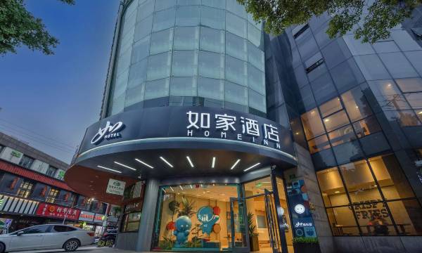 Homeinn Hotel (Shanghai Qingpu New City Metro Station Qing'an Road)