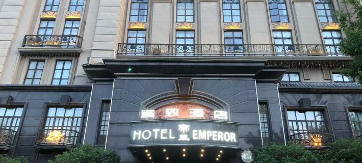 Emperor Boutique Hotel (Shangqiu Shenhuo Avenue) Hotels in Shangqiu