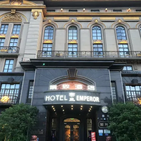 Emperor Boutique Hotel (Shangqiu Shenhuo Avenue)
