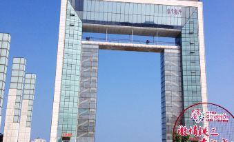 Weihai Shuwang Boutique Hotel (Weigao Plaza Branch)