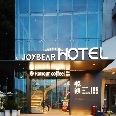 Meizhu Yuexiong Hotel (Liuzhou Ma'anshan Park Branch)