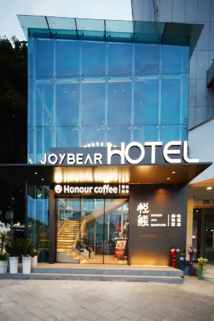 Meizhu Yuexiong Hotel (Liuzhou Ma'anshan Park Branch) Отели рядом с достопримечательностью «Guangxi Science and Technology University (Southwest to Liuzhou Qiaoyuan Unit)»