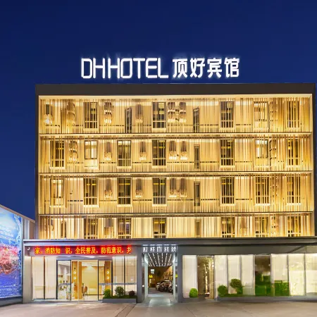 Dinghao Hotel
