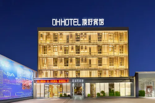 中江頂好賓館