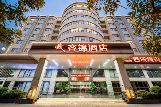 Rong jin Hotel (Beihai Railway Station)