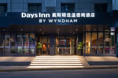 Days Inn by Wyndham Lanzhou Chengguan Hotels in Lanzhou