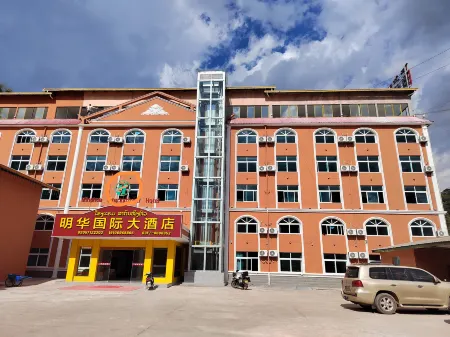 Ming Hua International Hotel Отели в г. Boten