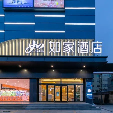 Homeinn · neo (Jining Wenshang Baoxiang Temple Lianmin Square)