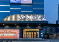 如家酒店·neo（濟寧汶上寶相寺聯民廣場店） - 停車場