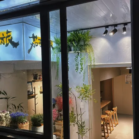 Qiezi Hostel (Zhongyang Dajie)