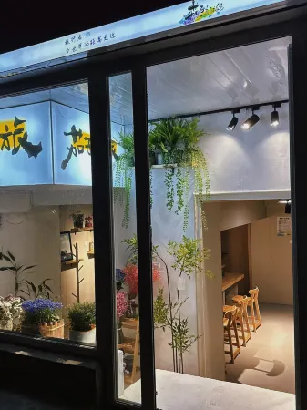 Qiezi Hostel (Zhongyang Dajie)