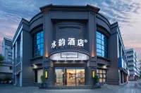 Shuiyun Hotel (Jiaxing Pinghu Donghu Scenic Area Branch)