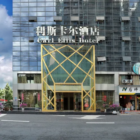 Jiulong Liscal Hotel (Youzhou Ancient City Taohuayuan Branch)