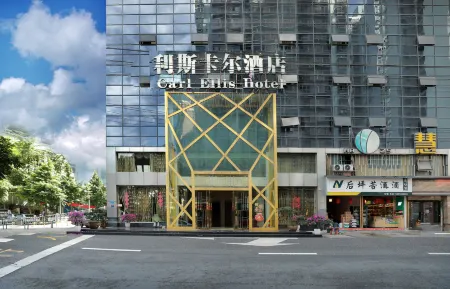 Jiulong Liscal Hotel (Youzhou Ancient City Taohuayuan Branch)