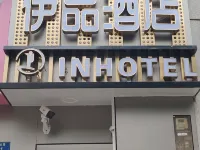 伊品飯店（武漢黃鶴樓戶部巷店） 戶部巷附近的飯店