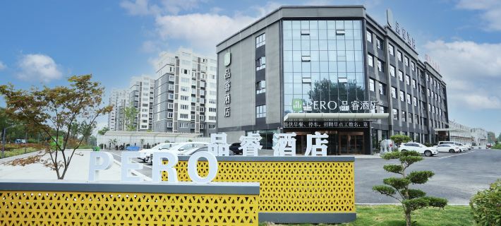 XuZhou SuiNing High Speed Railway Station PERO HOTEL Các khách sạn ở Tuy Ninh