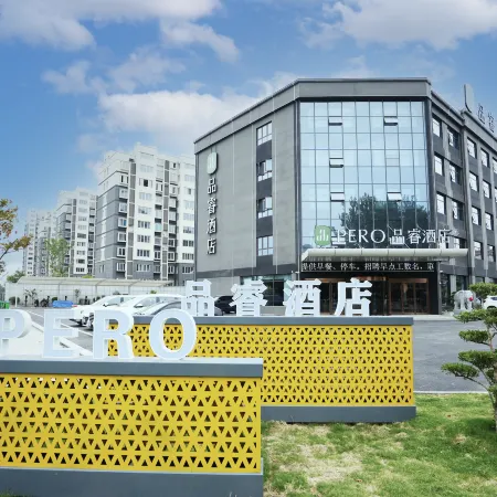 XuZhou SuiNing High Speed Railway Station PERO HOTEL