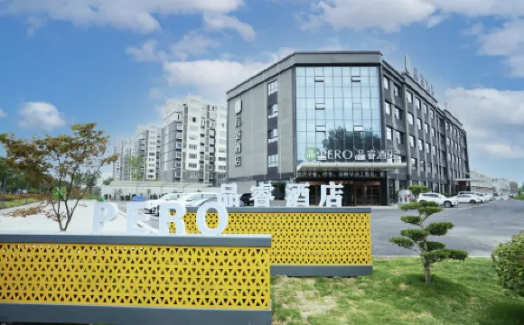 XuZhou SuiNing High Speed Railway Station PERO HOTEL