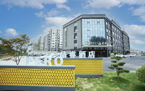 XuZhou SuiNing High Speed Railway Station PERO HOTEL Hotels in Suining