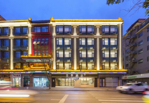 JI 호텔 선양 중제 화이위안먼 지하철역