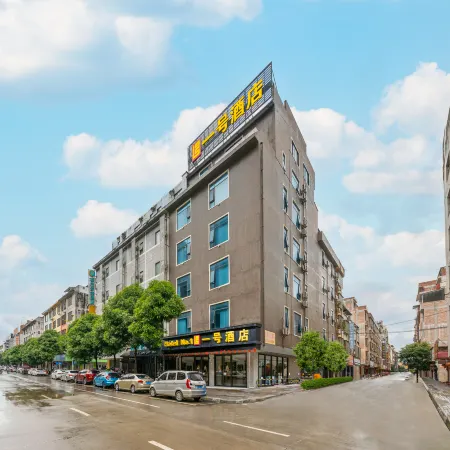 Binyang Hotel No.1（Li wo Square Phoenix Lake Park Store)