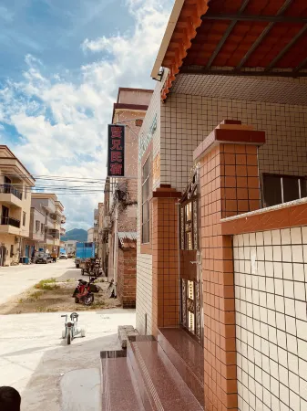 Xian xiong Homestay Отели рядом с достопримечательностью «Southeast Asian Folklore Garden of Overseas Chinese»