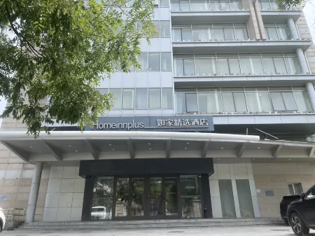 Homeinn Plus Hotel (Beijing Zhongguancun East Road) Отели рядом с достопримечательностью «Dazhong Temple Ancient Bell Museum»