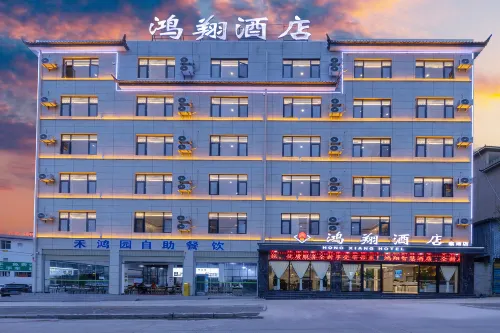HONGXIANG HOTRL