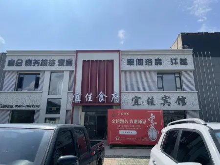 Suixi Yijia Hotel Отели рядом с достопримечательностью «Liuzi Suitang Dayunhe Matou Ruins»