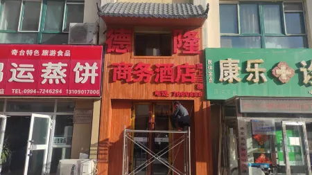 Qitai Delong Business Hotel Отели рядом с достопримечательностью «Ancient City Gymnasium»