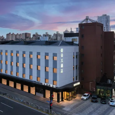 上海陸家嘴藍村路地鐵站亞朵X酒店 鄰近上海科技館的酒店