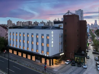 上海陸家嘴藍村路地鐵站亞朵X飯店 上海科技館附近的飯店