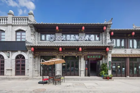 Floral Hotel·South Gate Street Hotel Отели рядом с достопримечательностью «Drum Tower»