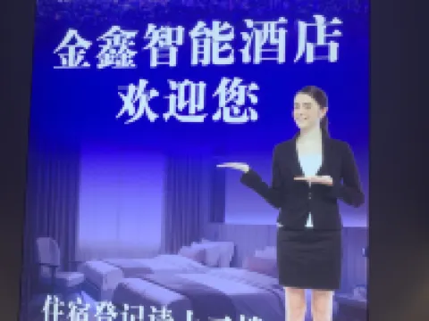 Yanting Jinxin Business Hotel Hotels in Yanting