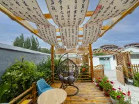 Qingya Bieyuan Homestay (Bagua City Lijie) 터커쓰 호텔