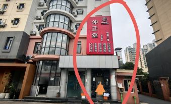 Ruyuan Apartment (Shanghai New International Expo Center Huamu Road Store)