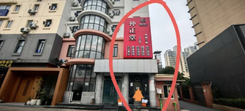 Ruyuan Apartment (Shanghai New International Expo Center Huamu Road Store)