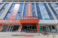 Jinyi Orange Preferred Hotel (Linyi Product City Branch)
