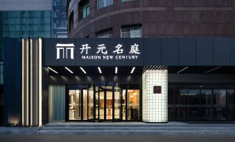 Suqian Municipal Government Hongzehu Road Maison New Century Hotel