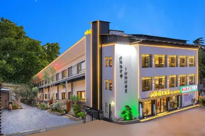 Guiyin･Yuanli Hotel (Qingquyuan) Hotels in der Nähe von CPC Jiyuan Committee Party School