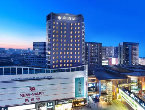 XANA HOTELLE (Shenyang Middle Street Joy City New Mart)