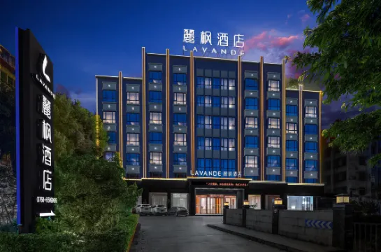 Lavande Hotel Chaozhou Ancient City Paifang Street Harmony Yazhu Shop