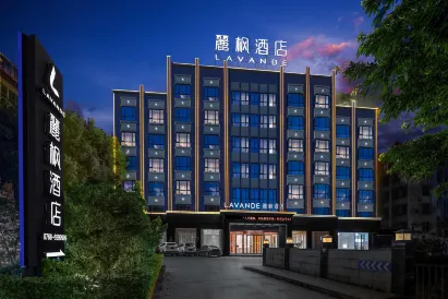 Lavande Hotel (Chaozhou Ancient City Paifang Street Harmonious Yazhu Branch)