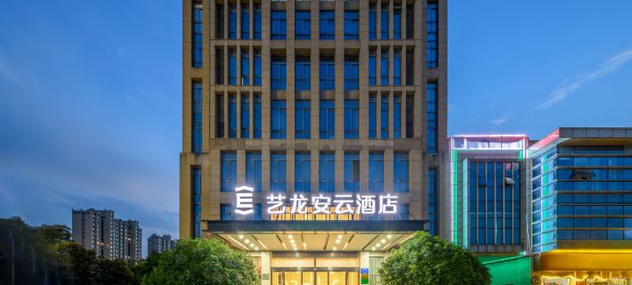 Elong Anyun Hotel (Langxi Yiwu Trading City) Hôtels à&nbsp;: Langxi